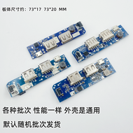 Roman PH80 Original S6 Universal Series Main Board Power Bank DIY Main Board Mobile Power Supply Ori