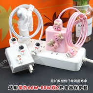 Suitable for Huawei Pura70/mate70/Pocket2 Youxiang Data Cable Protective Case 66W Charger Protective