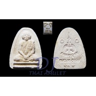lp pae ,wat pikulthong be2534 龙婆培 自身粉牌