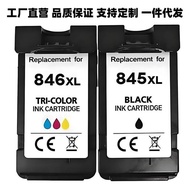 Suitable for Canon Canon PG845XL CL846XL Ink Cartridge Pixma 2400 2580 2980 3080