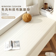 2024 Series Disposable Technology Cloth Four Seasons Universal Simple Influencer Style Mat Coconut P