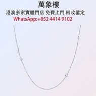 實體門店 專業評估:Tiffany Diamonds by the Yard灑落項鍊 Cartier Trinity Necklace 銀飾 k金 鉑金 首飾，金飾，吊墜，翡翠，玉器，鑽石，黃金，黄金