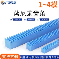 Blue nylon rack1Die1.5Die2Die2.5Die3Die4Die Mechanical Rack Gear Strip Straight Toothed Strip Plasti