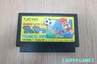 【 SUPER GAME 】FC(日版)二手原版遊戲~超級中國人3 (0119)