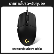 Logitech G304 เมาส์ไร้สาย KDA Office E-Sports เกมเดสก์ท็อปคอมพิวเตอร์โน้ตบุ๊คเมาส์กินไก่ 12000DPI (เมาส์สำหรับเล่นเกมพร้อมไฟ RGB)