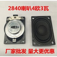 Ultra-Thin Notebook Small Speaker Speaker 2840 Speaker 4 Euro R3W W 4028 28mm * 40mm Speaker