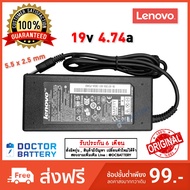 สายชาร์จโน๊ตบุ๊ค Lenovo 19v / 4.74A / 90W ของแท้ [ขนาดหัว 5.5x2.5mm] Original อะแดปเตอร์ โน๊ตบุ๊ค Ac