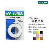 kasut badminton kasut badminton lelaki YONEX/YONEX AC102C Badminton Racket Tennis Racket Hand Glue S