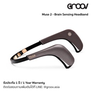 [พร้อมส่งจากไทย] Muse 2 The Brain Sensing Headband อุปกรณ์ตรวจวัดคลื่นสมอง, หัวใจ, ลมหายใจ และท่านั่