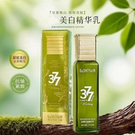全场特惠大销！377+577双重美白抗皱精华乳-7天抗皱紧致-保湿舒缓淡斑377 577 Double Whitening Anti-Wrinkle EssenceGYSJ