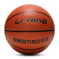 Ly Ninh7Basketball Number ABQJ116 CBA Wear-resistant Children's Basketball Indoor and Outdoor