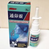 Macau Genuine Product Daigou Original Packaging Imported Japan Chiyuki Nasal Spirit 30ml Moisturizin