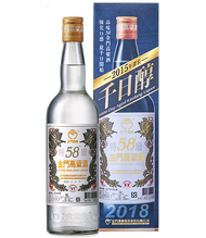 金門高粱酒58度(千日醇-2018年灌裝)