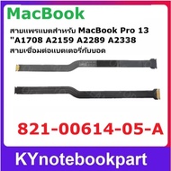 Battery Connector Cable Mac 821-00614-05-A For Pro 13 A1708 A2159 A2289 A2338