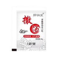 Drunk Pot Soup Sand Soup Anhui Specialty Suzhou Soup with Pepper Egg Soup Mengcheng Soup Bases Packs Large 40 Packs Instant