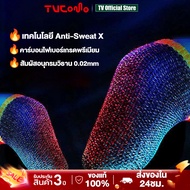 1 Pair Of Gaming Finger Bags Premium Carbon Fiber Sweatproof Smooth Touch Breathable For Playing Mob