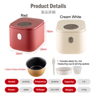 IONA 1L Small Mini Rice Cooker Non Stick With Steamer | Multi Function Digital Smart Rice Cooker | 智能 电饭锅 電飯鍋 - GLRC66