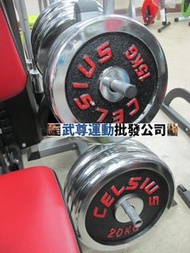全新dumbbell啞鈴片5kg(觀塘店自取價$89)