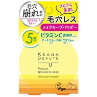 明色Keana Beaute 毛孔清潔定妝粉 SPF36 PA++