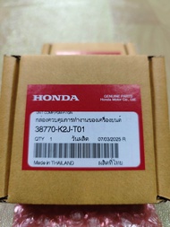 38770-K2J-T01 กล่องไฟ W110i (21-24) แท้เบิกศูนย์