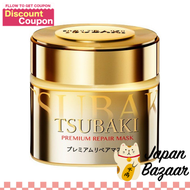 SHISEIDO Tsubaki Premium Repair Hair Mask 180g