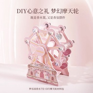 Unknown Smell Dreamland Ferris Wheel Perfume Romantic Gift Box Set Girlfriend Perfume Gift Box Birth