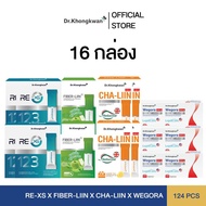 (16 กล่อง) RE-XS + Fiber-Liin + Cha-Liin + Wegora SLM PenCap  | Dr.khongkwan Brand