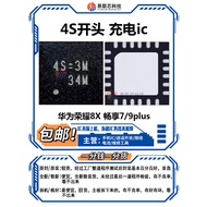 Nova5 Honor X30X40 Charging 10 ic 4S/8Q/8P/57 = Beginning BQ25601D 25890H