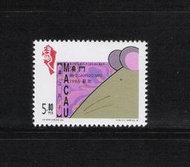 澳門郵政生肖 1996年 二輪 - 鼠年郵票 ~ 套票 小型張