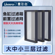 【du25xbpy521.my百货SHOP旗舰店】 Ultra-fine Fish Tank No Water Fish Stool Fish Stool Food Residue Front Tur