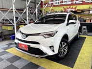 新達汽車 2018年 RAV4 油電 ACC 影音全配 環景 稅金減免 可全貸