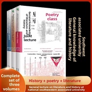 Comprehensive Chinese History Books: Literature Poetry and History Lessons