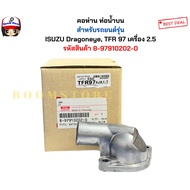 Genuine Upper Water Neck DRAGON EYE (2.5) TFR 97 4JA1 (2.5) Year 1997 (4JB1) Code 8-97910202-0