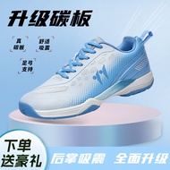 Carbon Plate Badminton Shoes New Arrival Y Ya Men's and Women's Kids Adult Spring &amp; Fall Ultra Light 4 Generation Professional Competition Volleyball Tennis