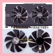 Sapphire RX470 570 480 580 590 Platinum/ultra-platinum/overseas Version Ball Graphics Card Fan