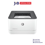 MONO LASER PRINTER (เครื่องพิมพ์เลเซอร์ขาว-ดำ) HP LASERJET PRO 3003DW