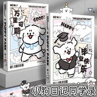 【doulaimei001.my】 小狗同学录小学生六年级女生高颜值毕业纪念册中国风新款可爱Puppy classmate records sixth grade elementary school 