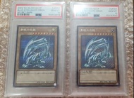 遊戲王評分卡[PSA10]完美收藏 QCCP 銀碎 青眼白龍 x 2