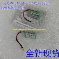 極速發貨.全新歐姆龍系列PLC 3V電池CR14250SE-R CJ1W-BAT01 CP1W-BAT01