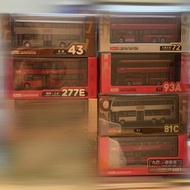 九巴KMB 1:76 巴士模型 43, 72, 93A, 81C, 277E, HK1