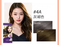 🎌ญี่ปุ่นแท้💯%โฟมปิดผมขาว Salon de Pro Foam Hair color Extra Rich ยาย้อมผม ปิดหงอก