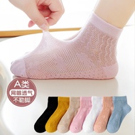 Cotton Socks 5 Pairs 9.9 Children's Socks Hole Socks Summer Thin Style Breathable Deodorant Large Me