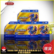 [現貨] Takara Tomy 爆旋陀螺 Beyblade 擊爆戰魂 DB B-193 終極武神 Ultimate Valkyrie.Lg.V'-9