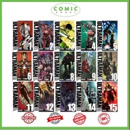 Ultraman manga comic, (English)