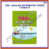 [ADM] 700+ SOALAN MATEMATIK SJKC TAMBAH,TOLAK,DARAB & BAHAGI TAHUN 5
