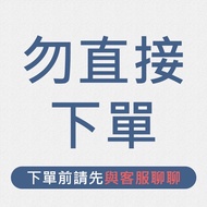 Exclusive Store- [Please Chat First Inquire] Replenish Order 2