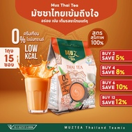 ชามัซ ชาไทย MUZ Thai Tea ไม่ใส่ครีมเทียม ไม่มีไขมันทรานส์ ใช้น้ำตาลดอกมะพร้าว ใช้นมผงแทนครีมเทียม หอ