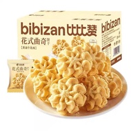 Bibizan Fancy Butter Cookies Butter Butter Biscuits 1 Packet Cookies