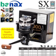 รอกตกปลา Banax SX 2000-5000 Series Thailand สินค้าล็อตสุดท้าย!!