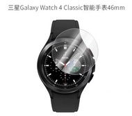 Samsung Galaxy Watch 4 classic (46mm) Watch Glass 手錶玻璃貼